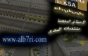 The Sidewalks in ksa