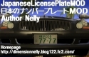Japanese License Plate Mod