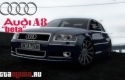 Audi A8 4.2 QUATTRO "beta"