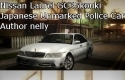 Nissan Laurel 25-Medalist GC35 Kouki Unmarked Police Car