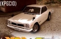 Nissan Skyline 2000GTR Coupe (KPGC10)