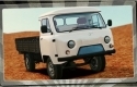 UAZ 3303 1985 v1.0