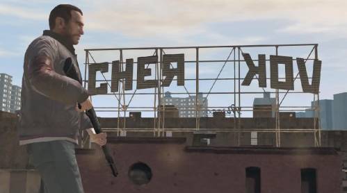 gta_iv screenshots 1498